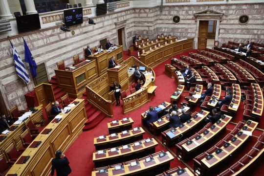 vouli
